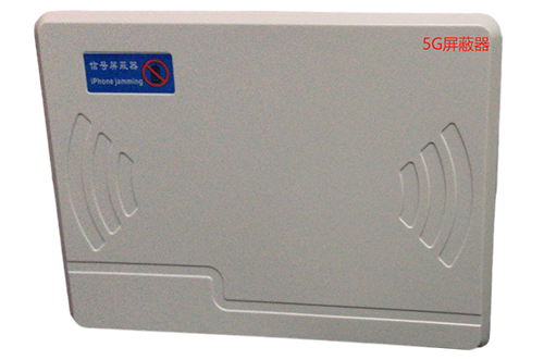 苍梧经济型移动通信干扰器7路