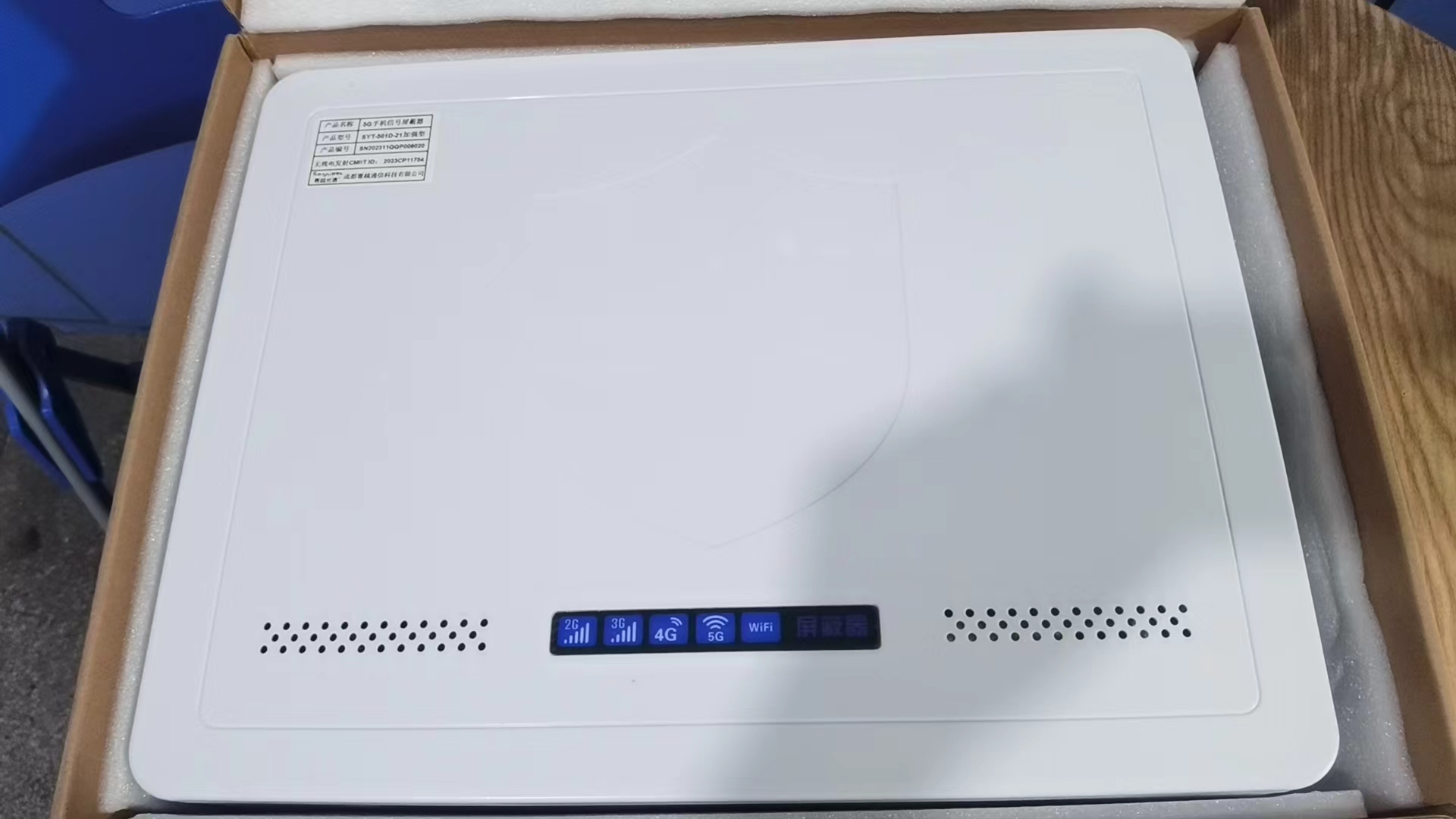  苍梧内置21路移动通信干扰器