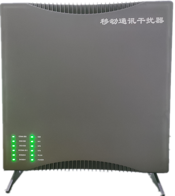  苍梧信令级放装型数字移动通信干扰器