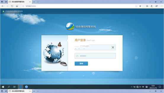  苍梧无线通信对讲调度网管系统
