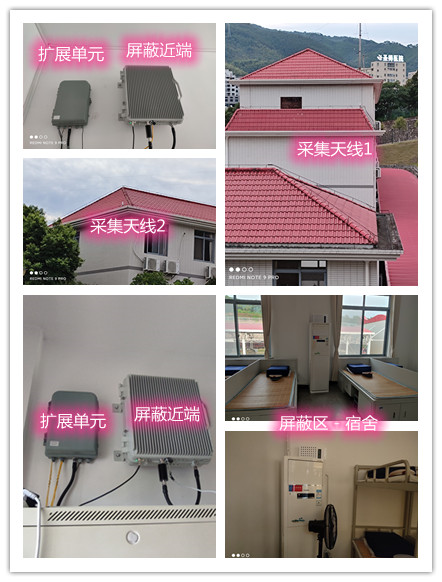  苍梧某武警部队宿舍屏蔽案例（数字信令级）
