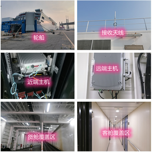  苍梧海上游轮轮船渔船覆盖案例