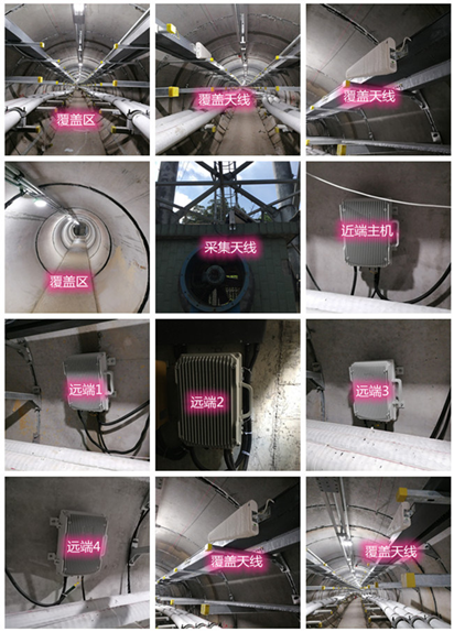  苍梧电力管廊覆盖天线方案案例
