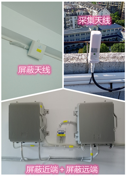  苍梧某检察院保密室屏蔽案例（数字信令级）
