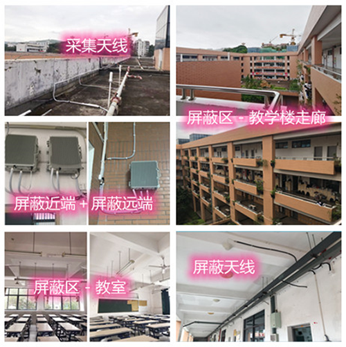  苍梧某中学考场屏蔽案例（数字信令级）