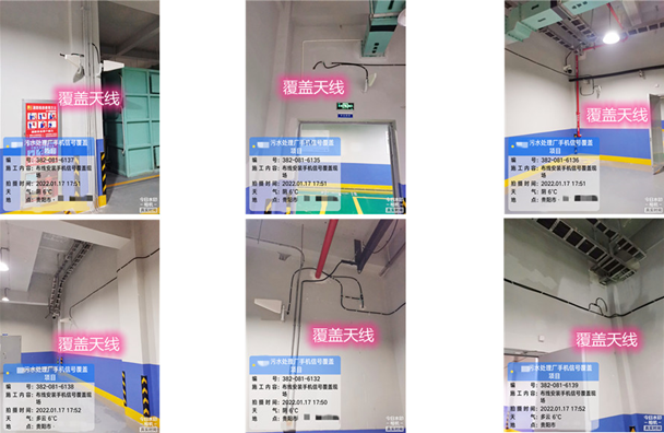  苍梧污水处理净水厂地下箱体覆盖案例